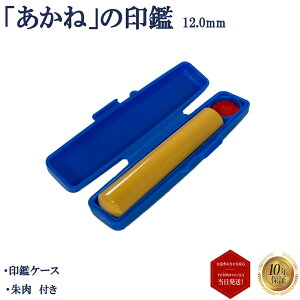 _|Cgő10{^ l F  s i   \tgP[Xtij  ͂ 12.0mm   y  ۖ_ 12.0mm \tgP[Xtijz