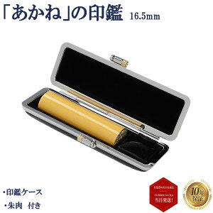 _|Cgő5{^ l    16.5mm ݊vӃP[Xt ͂ nR ӑΉ  y  ۖ_ 16.5mm ݊vӃP[Xtz