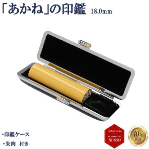 _|Cgő5{^ l    18mm ݊vP[Xt ͂ nR ӑΉ  y  ۖ_ 18mm ݊vӃP[Xtz