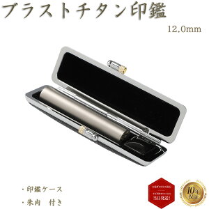 _|Cgő5{^ l F߈ F uXg`^ 12mm ݊vӃP[Xt XtXL[ A^ ͂ nR ӑΉ  yuXg`^ ۖ_ 12mm ݊vӃP