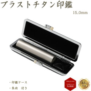 _ő10%off^ l s uXg`^ 15mm ݊vӃP[Xt XtXL[ A^ ͂ nR ӑΉ   yuXg`^ ۖ_ 15mm ݊vӃP[