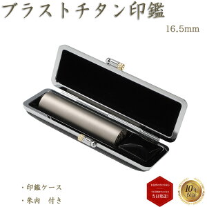 _|Cgő5{^ l  uXg`^ 16.5mm ݊vӃP[Xt XtXL[ A^ ͂ nR ӑΉ   yuXg`^ ۖ_ 16.5mm ݊v