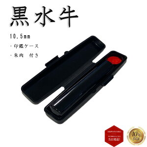 _|Cgő5{^ l  s F i  \tgP[Xtij  ͂ 10.5mm   y ۖ_ 10.5mm \tgӃP[Xtijz