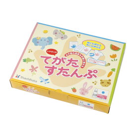 ＼期間限定ポイント5倍／ スタンプ てがたすたんぷセット グリーン オーダーメイド