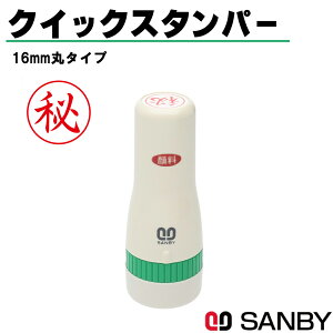 _ő5%off^ Tr[ NCbNX^p[ 16mmۃ^Cv  QHT-1 pX^v rWlX d ԃCNΉ 