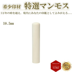 _|Cgő5{^ l F߈ F ͂ nR ӑΉ   y}X ۖ_ 10.5mmz