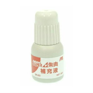 _|Cgő3{^ p t 20ml X[p[G[X ͂ nR ӑΉ  yX[p[G[Xpt[20ml]z