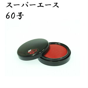 _|Cgő3{^  60 X[p[G[X ͂ nR ӑΉ  yX[p[G[X  60z