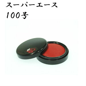 _|Cgő3{^  100 X[p[G[X ͂ nR ӑΉ  yX[p[G[X  100z