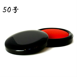 _ő5%off^ 50 V`n^ ͂ nR ӑΉ  yV`n^  50z