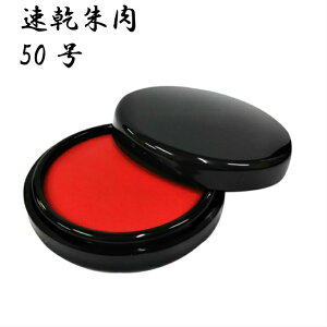_ő5%off^  50 Tr[ ͂ nR ӑΉ  yTr[ 50z
