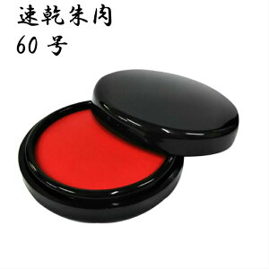 _|Cgő3{^  60 Tr[ ͂ nR ӑΉ  yTr[ 60z