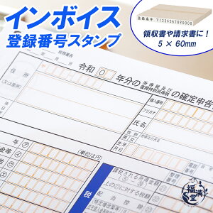 _|Cgő10{^ C{CXxΉ o^Ҕԍp S Ki Kipo^Ҕԍ 5×60mm