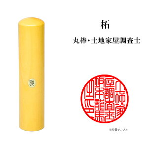 _|Cgő3{^ mƗp ynƉm ۖ_ E i 搶  ѐA ۈ 18mm ͂ nR ӑΉ 