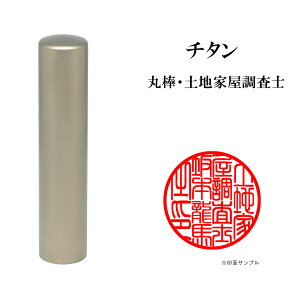 _|Cgő3{^ mƗp ynƉm ۖ_ E i 搶 uXg`^ ۈ 16.5mm ͂ nR ӑΉ 