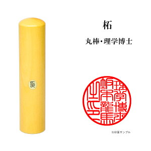 _|Cgő3{^ mƗp wm ۖ_ E i 搶  ѐA ۈ 16.5mm ͂ nR ӑΉ 