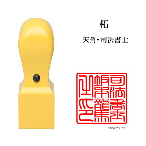 _ő5%off^ mƗp i@m p E i 搶  ѐA Vp 24mm ͂ nR ӑΉ 