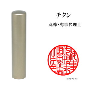 _|Cgő5{^ mƗp C㗝m ۖ_ E i 搶 uXg`^ ۈ 16.5mm ͂ nR  