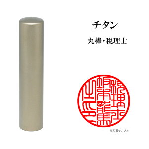 _|Cgő3{^ mƗp ŗm ۖ_ E i 搶 uXg`^ ۈ 18mm ͂ nR ӑΉ 