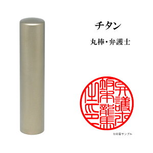 mƈ E i 搶 uXg`^ ۖ_ ۈ 16.5mm `^  ͂ q ٌm @  d Ј 