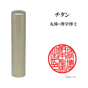 _|Cgő3{^ mƗp wm ۖ_ E i 搶 uXg`^ ۈ 16.5mm ͂ nR ӑΉ 