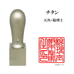mƈ E i 搶 uXg`^ Vp 21mm `^  ͂ q ŗm @  d Ј 