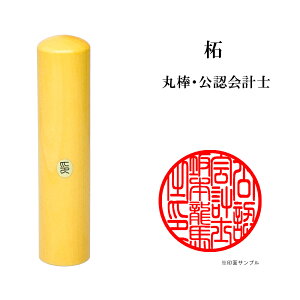 _ő5%off^ mƗp Fvm ۖ_ E i 搶  ѐA ۈ 16.5mm ͂ nR ӑΉ 