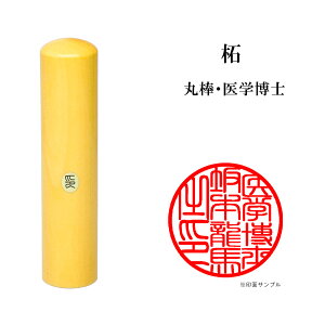 _|Cgő5{^ mƗp wm ۖ_ E i 搶  ѐA ۈ 16.5mm ͂ nR  