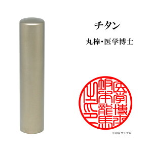 _|Cgő3{^ mƗp wm ۖ_ E i 搶 uXg`^ ۈ 16.5mm ͂ nR ӑΉ 