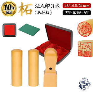 _|Cgő10{^ @l @lӃZbg 3{ Ј @lݗy s pz() Zbg  }bgAAӃP[X(3{)t @  Аݗ 