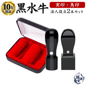 _ő10%off^ @l  ͂ q @lӃZbg 2{ Д Ј  V  18mm p 21mm 2{pP[Xt   @l d Аݗ lƎ Zbg Ј 