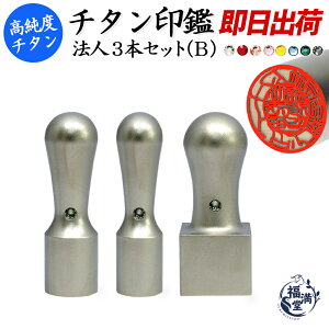 _ő10%off^ yz @l Ј  q `^ @lӃZbg 3{ ( 18mm 16.5mm 21mm ) Д  \҈ s p uXg`^ XtXL[   @l 