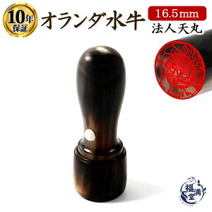 _ő10%off^  ͂ s I_ V  y16.5mmz nR q 񂩂    @l Ј J Аݗ @l Ј Mtg v[g j