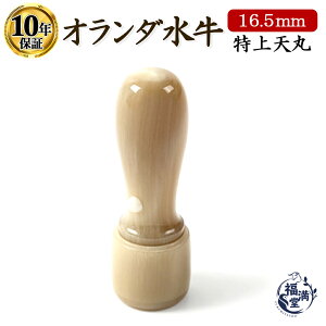 _ő10%off^  ͂ s I_  V  y16.5mmz nR q 񂩂   @l Ј J Аݗ @l Ј Mtg v[g j 