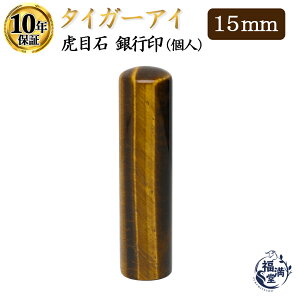 _|Cgő5{^ l s Έ ͂ nR   y^CK[AC ۖ_ 15mmz