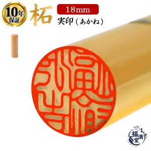 _|Cgő5{^ @l Ј  ͂ nR ӑΉ y  ۖ_ 18mmz