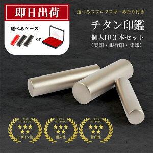 _ő10%off^ yz `^  3{Zbg ӃZbg l `^   s F XtXL[ A^ P[Xt ͂ q 3{ F߈ l Ј 