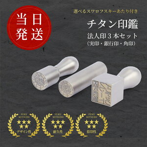 _ő10%off^ yz @l `^ @lӃZbg 3{ Ј  ( 18mm 16.5mm 21mm ) q Д  \҈ s p uXg`^ XtXL[   @l 