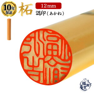 _ő10%off^  F   y12mmz ѐA   ( F߈ /  / s ) ͂ q nR l l l  d Ј Mtg v[g j y 