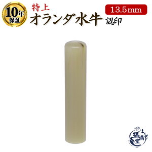 _|Cgő5{^  F F߈   I_ y13.5mmz s F߈ ͂ nR q I_ c 쐬 lp l ۖ_ Mtg j 