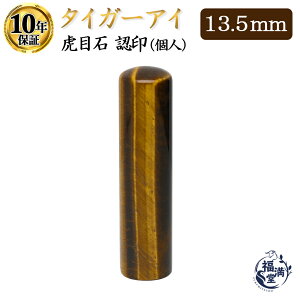 _ő10%off^ l F߈ F Έ ͂ nR   y^CK[AC ۖ_ 13.5mmz