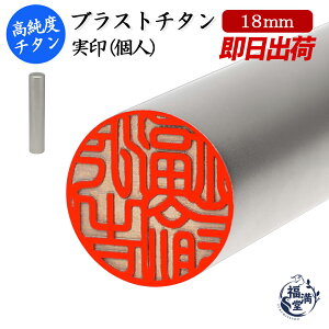 _|Cgő10{^ l   uXg`^ (18mm) `^  ͂ q nR `^ s Vo[ l l Mtg v[g  d Ј 