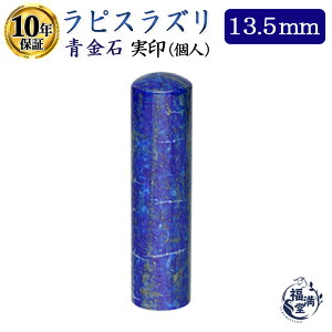 _ő10%off^ l  sXY (13.5mm)  ڗ VR VR p[Xg[  ͂ q l l Mtg v[g  d Ј ysXY ۖ_ 13.5