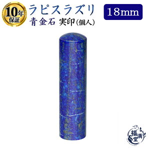 _|Cgő10{^ l  sXY 18mm  ڗ VR VR p[Xg[  ͂ q l l Mtg v[g  d Ј y sXY 