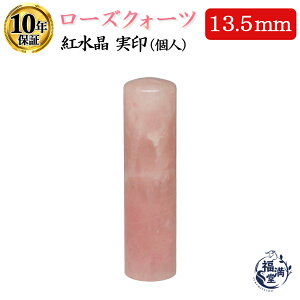 _ő10%off^ l  s F [YNH[c 13.5mm  g VR VR ƗD̐ ̐ p[Xg[  ͂ q l l F߈ Mtg v[