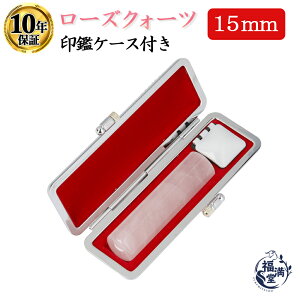 _|Cgő5{^ l [YNH[c  15.0mm ݊vӃP[Xt ͂ nR    y[YNH[c ۖ_ 15.0mm ݊vӃP[Xtz