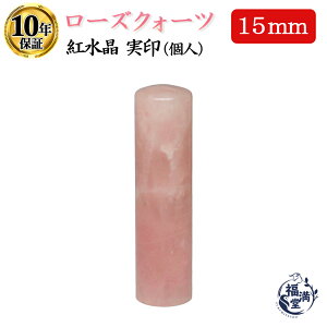 _|Cgő10{^  l  s F߈ [YNH[c 15mm  ͂  nR q y[YNH[c ۖ_ 15.0mmz