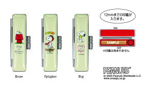 yő1000~OFFN[|szTr[ J쏤 SNOOPY Xk[s[ ӃP[X qbgP[X 12mm 60mm