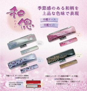 �y�ő�1000�~OFF�N�[�|�����s���z�J�쏤�� �a�� ��ӃZ�b�g �͂� 12mm�� 60mm��