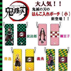 印鑑 入れ ポーチの人気商品 通販 価格比較 価格 Com 印鑑 入れ ポーチの人気商品 通販 価格比較 価格 Com